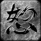 怒火一刀之雷霆绿色版1.2.7